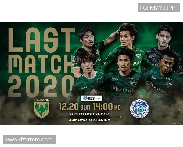 东京绿茵与德岛队精彩对决直播全程回顾与赛后分析